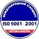 Информационные стенды в Азове соответствует iso 9001:2001 в Магазин охраны труда Нео-Цмс в Азове