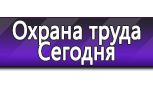 Информационные стенды в Азове